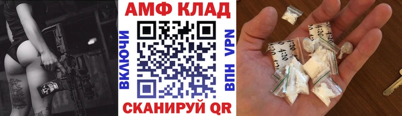 Amphetamine 98%  наркотики  Тотьма 