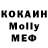 Меф VHQ Yegana Yeqush