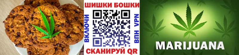 Еда ТГК марихуана  Тотьма 