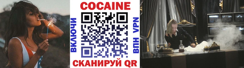 КОКАИН VHQ  mega как войти  маркетплейс какой сайт  наркота  Тотьма 