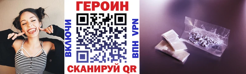 Героин Афган  Тотьма 
