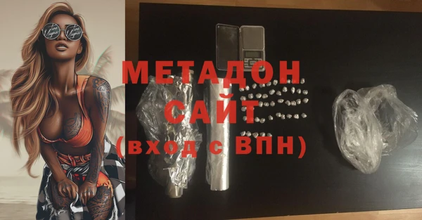 альфа пвп VHQ Магас
