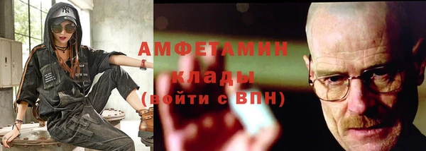 альфа пвп VHQ Магас