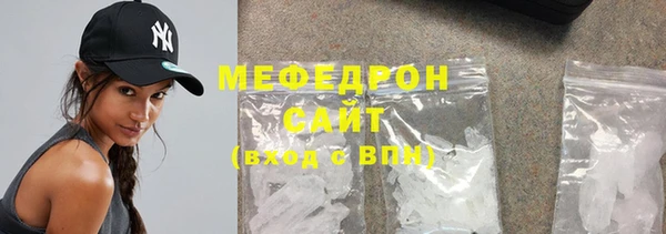 альфа пвп VHQ Магас