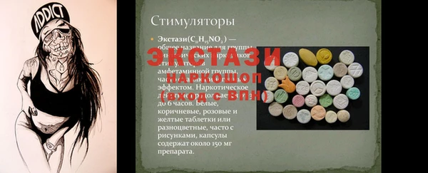 MDMA Premium VHQ Магадан
