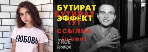 MDMA Premium VHQ Магадан