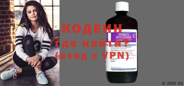 альфа пвп VHQ Магас