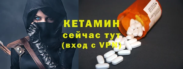 MDMA Premium VHQ Магадан