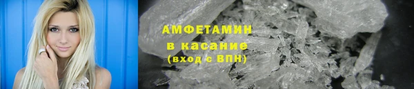 альфа пвп VHQ Магас