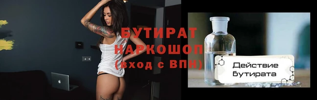 альфа пвп VHQ Магас