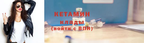 MDMA Premium VHQ Магадан