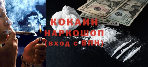 MDMA Premium VHQ Магадан