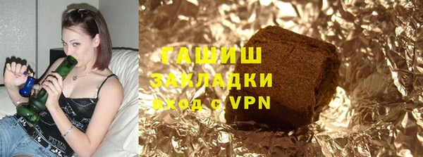 альфа пвп VHQ Магас