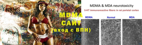 MDMA Premium VHQ Магадан