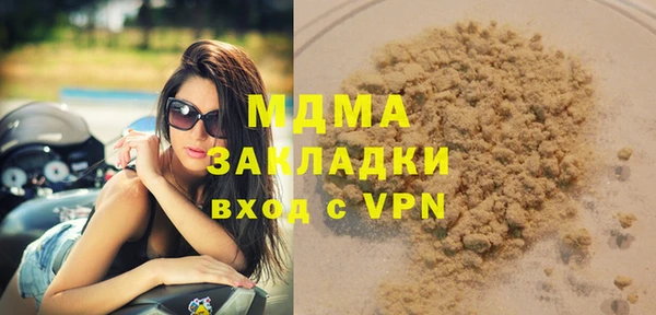 альфа пвп VHQ Магас