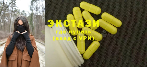 альфа пвп VHQ Магас