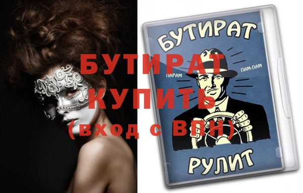 альфа пвп VHQ Магас