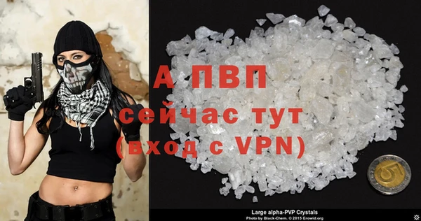 альфа пвп VHQ Магас
