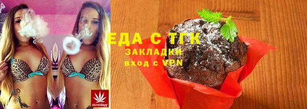 альфа пвп VHQ Магас