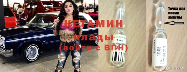 альфа пвп VHQ Магас