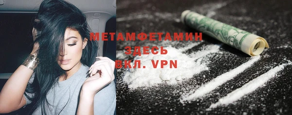 MDMA Premium VHQ Магадан