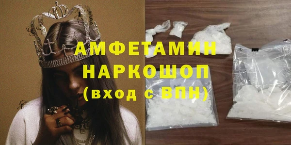 MDMA Premium VHQ Магадан