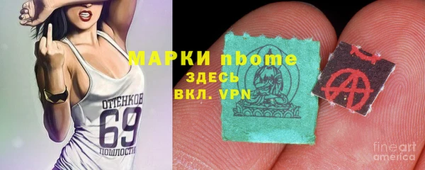 альфа пвп VHQ Магас