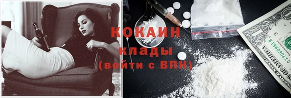 альфа пвп VHQ Магас
