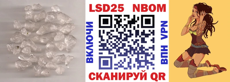 LSD-25 экстази кислота  Тотьма 