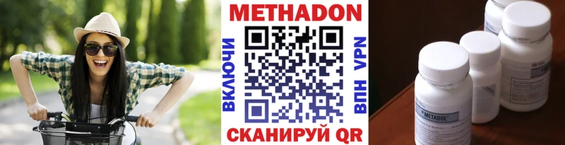 купить наркоту  Тотьма  Метадон мёд 