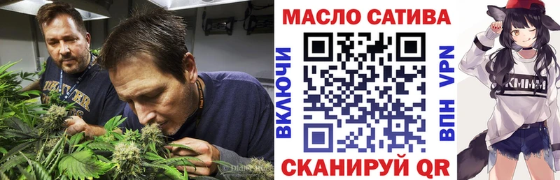 наркотики  Тотьма  ТГК вейп с тгк 